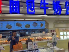 -红星前进面包牛奶公司(君太店)
