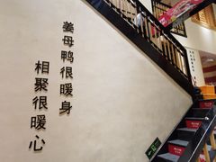 -厝小满.姜母鸭/泉州菜(桥南店)