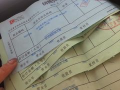 -国药中服免税(北京坊店)