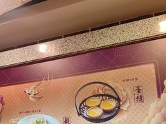 -点都德(皇岗村店)