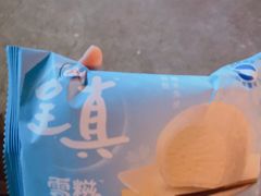 -龙岩华美达龙州酒店