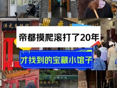 -增盛魁小吃店