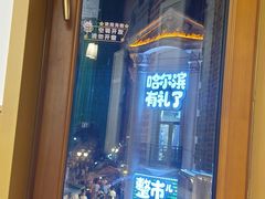 -老鼎丰(靖宇街总店)