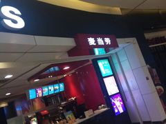 -麦当劳(城西银泰店)