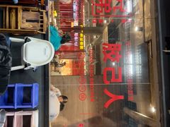 -官塘兄弟·潮汕牛肉店(官塘总店)