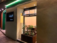 -五观堂素食(新华路店)
