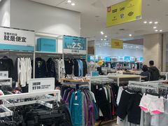 -BIGOFFS 超级折扣(仁恒伊势丹店)