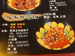 -鸽子刘铁锅炖鱼(劲松店)