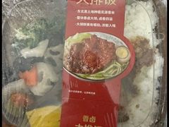 -全家便利店(银翔路店)
