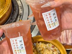 -阿山卓·野生菌火锅·纳西火塘烤肉