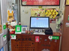 -老烟台灌汤包(南洪街店)