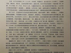 -延庆观