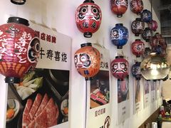 -一井烧肉·活鳗·寿司(望京SOHO店)