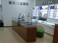 -上海仁爱医院