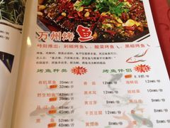 菜单-金悦印象小馆(三里河店)