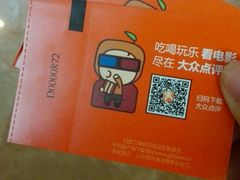 android_upload_pic-太原华邦影城(潮流汇店)