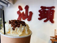 -成川茶店·潮汕工夫浓茶(万象店)