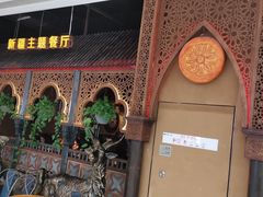 门面-楼兰新疆主题餐厅(悠方店)
