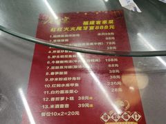 -来客家食府 · 福建客家菜(厦禾路店)