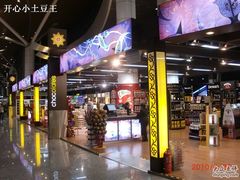 -吉隆坡国际机场