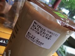乌龙鲜奶茶-TPLUS茶家(上海商城南京西路店)