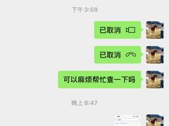 -泺喜机器人(爱琴海购物公园店)