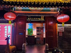 -有喜胶东小馆(太申祥和店)