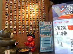 -神户赤童日式烤肉伙伴(东直门店)