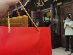-张一元(总店)