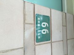 驭力搏击健身工作室-驭力搏击健身(张江高科店)
