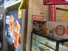 -7分甜芒果饮品(CCPARK创意港店)