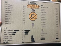 -鼓捣猫呢主题猫咖店