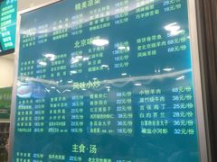 -老回回饺子馆(海洋馆店)