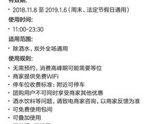 -隐炉和牛烧肉店(群力店)