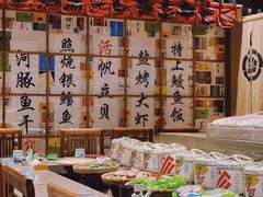 -伊藤ITO(侨福芳草地购物中心店)