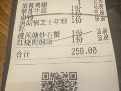 -新白鹿餐厅(龙游路总店·杭帮菜名店)