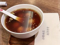桂花酒酿汤圆-彬媽糖水(侨鑫国际店)