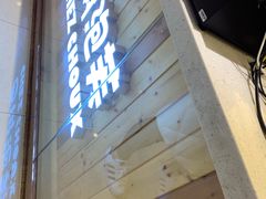 门面-西树泡芙(泉州浦西万达店)