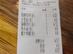 -大叔家福鼎小吃(十全街店)