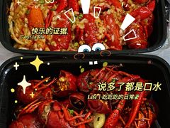 -仙品龙虾(总店)