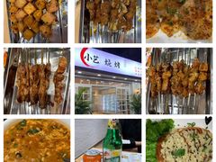 -小艺烧烤(曲江店)