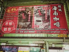 -多春茶室