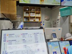 -茶百道(蜀汉路店)