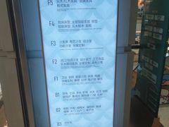-红星美凯龙(北京北四环店)