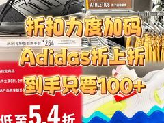 -巴黎春天(陕西路店)