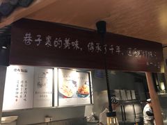 -巷内锅盔(西城都荟店)