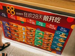 -麦当劳(展览路店)