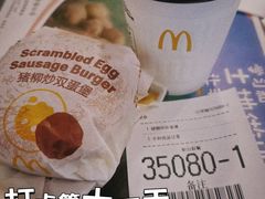 -麦当劳(金稻田路餐)