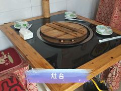 -姥家大锅台(魏各庄路店)