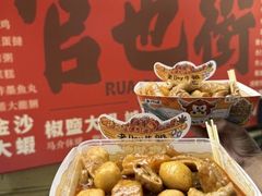-老day牛杂(官也街总店)